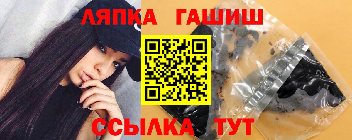 Касимов  ГАШИШ гарик  ГАШ  ГАШ VHQ  Вход с VPN 