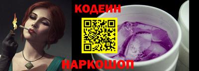кокаин колумбия Комсомольск-на-Амуре