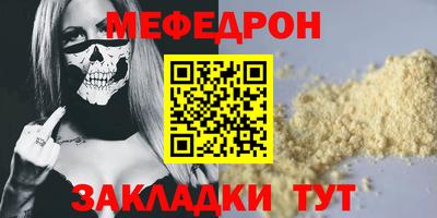 кокаин колумбия Комсомольск-на-Амуре