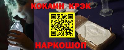 кокаин колумбия Комсомольск-на-Амуре