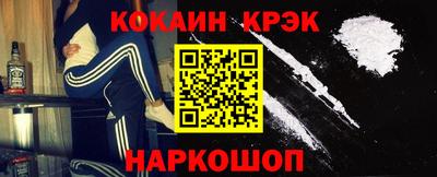 кокаин колумбия Комсомольск-на-Амуре