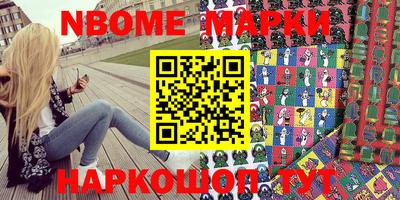 jwh Коммунар