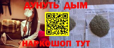 кокаин колумбия Комсомольск-на-Амуре
