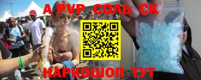 СК Конаково