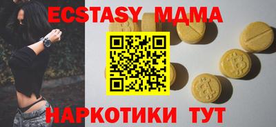 кокаин колумбия Комсомольск-на-Амуре