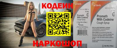 кокаин колумбия Комсомольск-на-Амуре