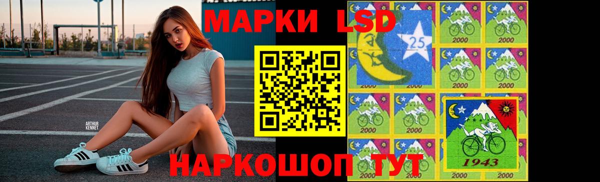 Лсд 25 экстази ecstasy Касимов