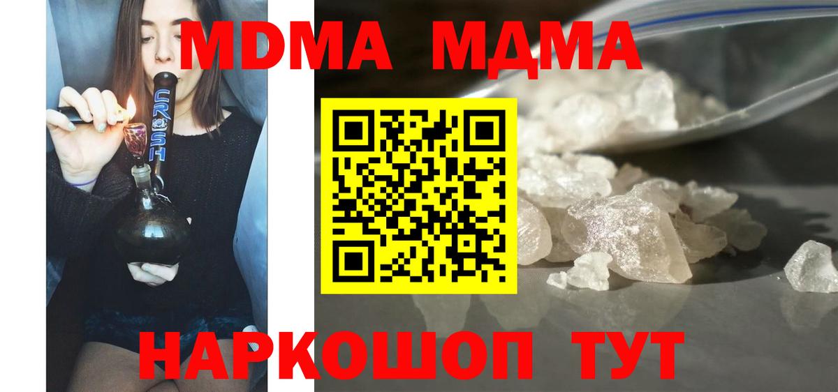 Касимов  Конопля  COCAIN  Меф МЯУ МЯУ кристаллы  A PVP СК кристаллы  ГАШИШ  LSD-25  Вход с VPN  Гашиш 