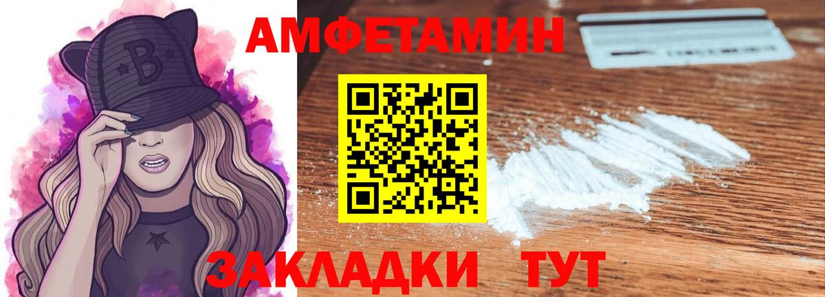 Касимов  МЕТАМФЕТАМИН  Метамфетамин пудра  Вход с VPN  Метамфетамин пудра 