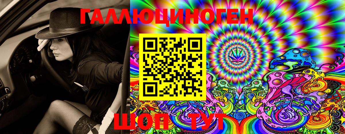 Вейп ТГК Касимов