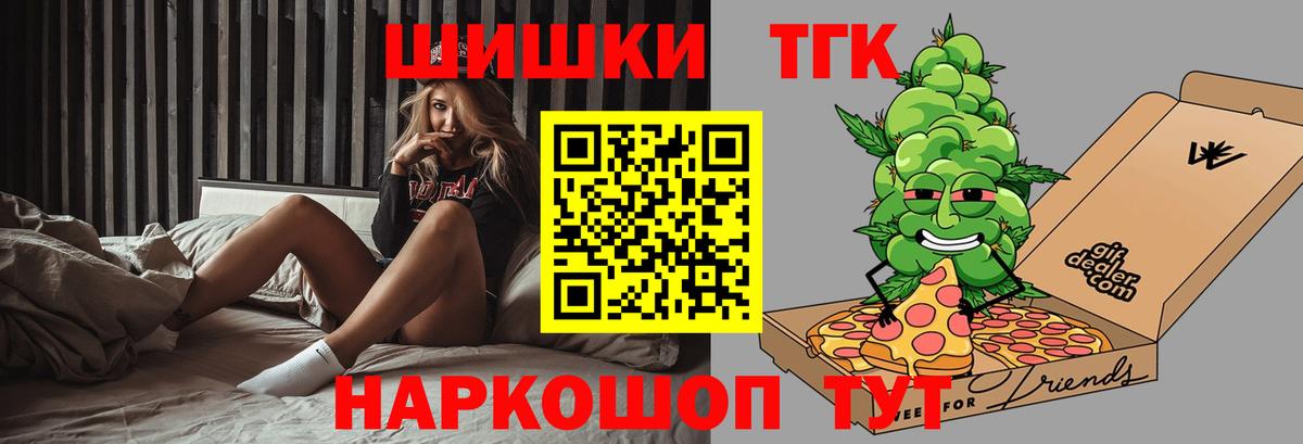 Бошки Шишки ГИДРОПОН  Вход с VPN  Касимов  МАРИХУАНА AK-47  Бошки Шишки LSD WEED 