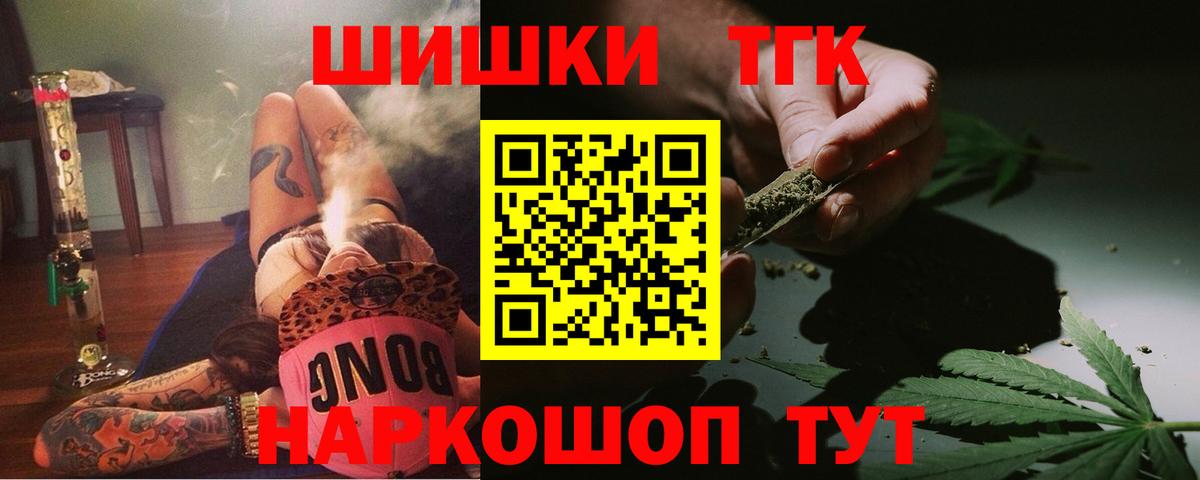 Бошки Шишки LSD WEED Касимов